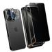 KWATUNG 360 раз .. видеть предотвращение плёнка iphone16pro плёнка верх и низ левый правый 360°.. видеть предотвращение iphone 16 pro стекло 