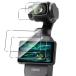 AQXNG �б� dji osmo pocket 3 �ݸ�ե���� ���饹�ե���� 2�� + �����ե����2�� 4�祻�å� ������ݥ��å�3