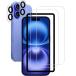 HKKAIS тонировка стёкол пленкой iphone16 для защитная плёнка Япония asahi стекло производства материалы iPhone 16 камера плёнка высокий проникновение показатель твердость 9H приклеивание 