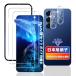 wnunbg 2+2 шт. комплект соответствует Galaxy S25 5G тонировка стёкол пленкой 2 листов + линзы плёнка 2 листов Япония asahi стекло материалы принятие гид рамка-оправа имеется 