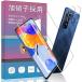 4 шт. комплект 2 листов соответствует Redmi Note 11 Pro 5G для тонировка стёкол пленкой + 2 листов соответствует XiaoMi Redmi Note 11 P