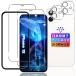 wnunbg 2+2 шт. комплект соответствует iPhone 12 тонировка стёкол пленкой 2 листов + линзы плёнка 2 листов Япония asahi стекло материалы принятие гид рамка-оправа имеется соответствует ip