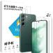 Galaxy S22 защитная плёнка 2 листов +Galaxy S22 камера защита 2 листов поверхность твердость 9H SCG13/SC-51C плёнка одним движением .