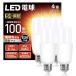 WEAOSJZ LED�d�� T�`�^�C�v e26���� 100w�`���� �d���F 8.3W 1080���[���� ��ʓd�� T�`�^�C�v �����Ή� �d��