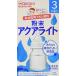  Wako .. похоже .. только порошок aqua свет 3.1g×8 пакет ×6 шт [3. месяц примерно из ] для перевозки удобный 