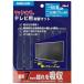  лучший лучший коврик man 7+ 4K для телевизора ~60 type для 13×100 мм 7 листов ввод 0524-011