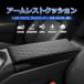 Mozan �g���^ �N���E�� �N���X�I�[�o�[35�n/�N���E���X�|�[�c�ɓK�� �A�[�����X�g�J�o�[ �A�[�����X�g�N�b�V���� Crown Crosso �֘A�摜1