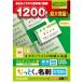 �G���R�� ���h�p�� �}�C�N���~�V���J�b�g �呝�ʔ� �A�C�{���[ 10�� 120������ MT-JMN1IVZP