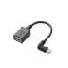 ���[���֔��� �G���R�� OTG�P�[�u�� L�� microB-A���X-USB2.0 �u���b�N 0.1mTB-MAEMCBL010BK