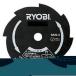 �����[�r RYOBI �Ŋ��@�E�����@�p ����8���n 200mm 4900002