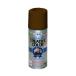 �A�T�q�y�� �N���G�C�e�B�u�J���[�X�v���[ 300ML 29�f�B�[�v�I���[�u