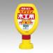 �Z���_�C�� �؍H�p���� 180ml CA-238 00004968