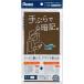 ( массовая закупка ) Pentel Smart одиночный язык .SmaTan(sma одиночный )6 line хаки -SMS3-KD (5 шт. комплект )