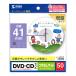 ʤޤȤ㤤˥掠ץ饤 󥯥åDVD/CD٥ 41mm Ĥʤ 50 LB-CDR001N-50̡3