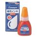 ���[���֔��� �V���`�n�^ �痿�n�C���L20ML �� XLR-20N�V���C�� 00017750