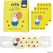 ( подарок ) Miffy hot маска для глаз 3 листов ....