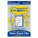  почтовая доставка отправка kokyo переплёт для покрытие ножницы включено . только . переплёт A4 10 листов упаковка прозрачный f-C70T