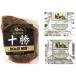 ( гурман подарок ) Hokkaido ростбиф 250g