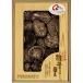 ( подарок )... . Ooita производство .....(70g)