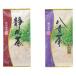 ( подарок ) пакет ткань направление весна . головной офис Япония choice tea 2 столица ..[.]-Midori-
