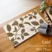  коврик перед дверью коврик салон закрытый миля -m коврик на пол leaf/45×75cm... модный Северная Европа скольжение трудно зеленый дверной коврик устрица uchiRK производитель прямая поставка 