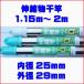 �������� �L�k �X�e�������p�C�v 1.15������2���܂� �L�k������ ���� ���̊��� ���̊����� �Q�� 2�� �X�e�����X�� �X�e�� �X�e�����X