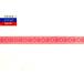  тирольский лента рукоделие лента лента вышивка красный белый 18mm лист 10 знак 