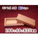  подарок для дерево коробка 100×40×H25