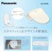 (�݌ɂ���) �������֍� CH951SPF �p�X�e���A�C�{���[ �p�i�\�j�b�N �r���[�e�B�E�g���� ������ �E�L�@�\�Ȃ� ���[�u�@�\ Panasonic �֘A�摜1