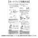 (�݌ɂ���) ���������쏊 ����5 J217P-K2 �A���_�[�V���N �t�B���^�[ �J�[�g���b�W �r���g�C�� �L�@�t�b�f������ PFAS ( PFOS , PFOA ) ���� ���{�� MIZSEI �֘A�摜5