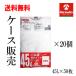  кейс распродажа бесплатная доставка 20 шт. комплект k-select(ke- select ).. пакет тонкий модель 45L 50 листов входит ×20 шт 45 литров размер мусорный пакет 