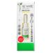  nature labo палец на ноге Be * белый зубной красота essence 7ml