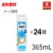  кейс распродажа бесплатная доставка 24 шт. комплект Estate ire. дезодорация сила спрей aqua мыло. аромат 365mL×1 шт дезодорация сила спрей дезодорант ароматические средства 