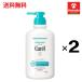  бесплатная доставка 2 шт. комплект Kao kyureru корпус woshu420mL×2 шт квази наркотики все тело мойка стоимость 