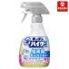 �ԉ� �L�b�`���A�n�C�^�[ ���L�� �n���f�B�X�v���[ �S�O�O����