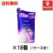  кейс распродажа бесплатная доставка 18 шт. комплект Kao ni Bear крем уход корпус woshuw.. увлажнитель Париж s Ricci Pal вентилятор. аромат .... для 340mL×18 пакет 