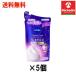 �������� 5�Z�b�g �ԉ� �j�x�A �N���[���P�A �{�f�B�E�H�b�V�� w�Z���ێ� �p���X���b�`�p���t�@���̍��� �߂����p 340mL�~5��