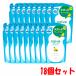 送料無料 ケース販売 クラシエホームプロダクツ ナイーブ ボディソープ 海泥配合 詰替用 380ml×18