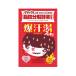 バイソン 爆汗湯 ホットアロマの香リ 60g