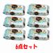 �y6�Z�b�g�z�剤���� �G���G�[�� �L���L���I �g�C���N���[�i�[ 1���œO�ꂨ�������V�[�g �߂����p �V�g���X�~���g 20��(10���~2�p�b�N)���~6