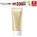 yu. пачка . стоимость доставки 330 иен Shiseido Integrate серый si. premium BB крем 1 Akira ..~ немного Akira ..35g