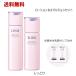 [ образец есть ] бесплатная доставка Shiseido Elixir белый b подсветка лосьон 170mL + эмульсия 130mL комплект влажный модель ca[ квази наркотики ]