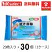 кейс распродажа бесплатная доставка 30 шт. комплект (1 кейс ) жираф .K-selectke- select seski сочетание сухая уборка сиденье 20 листов ×30 шт (1 кейс )