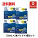�������� 4�Z�b�g ���܂��� �{�V������ ���j���[�t���b�V�� 500ml�~2�{����Z�b�g(�����Y�P�[�X2�t��)�~4�� ���������z�� �\�t�g�R���^�N�g�p���t