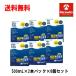 �������� 6�Z�b�g ���܂��� �{�V������ ���j���[�t���b�V�� 500ml�~2�{����Z�b�g(�����Y�P�[�X2�t��)�~6�� ���������z�� �\�t�g�R���^�N�g�p���t