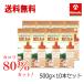  бесплатная доставка 10 шт. комплект все Japan drug AJD калории cut 500g×10 сам .. тест стоимость калории off сахар shuga- cut уменьшение налог показатель объект товар 
