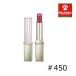 KOSE(コーセー) ESPRIQUE (エスプリーク) プライムティント ルージュＭＨＶＬ４５０−ＥＳＰプライムティントＲ ＃４５０ 2.2g×1個 リップカラー