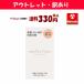 【アウトレット・訳あり 30％OFF】ゆうパケットで送料330円 カネボウ メディア リュクス ラスティングベース 30mL×1個 化粧下地 ※店舗陳列引き上品 media