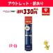【アウトレット・訳あり 30％OFF】ゆうパケットで送料330円 カネボウ メディア クリーミィラスティングリップＡ ＯＲ−０６×1個