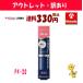 【アウトレット・訳あり 30％OFF】ゆうパケットで送料330円 カネボウ メディア クリーミィラスティングリップＡ ＰＫ−２０×1個